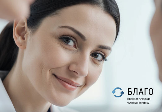 Нарколог на дом в Новосибирске — анонимная и срочная помощь в любое время